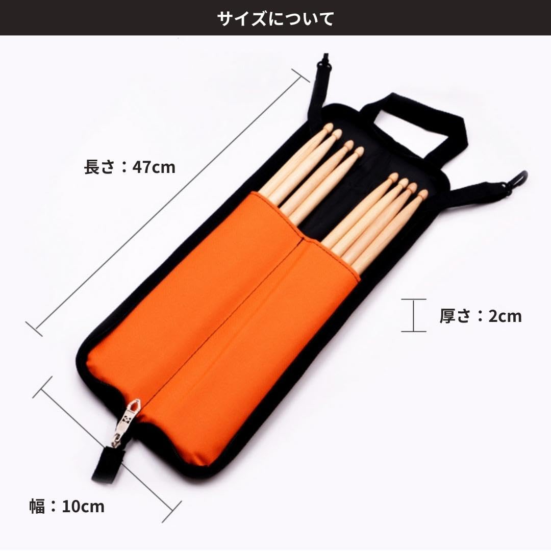 Amazon.co.jp: マイバチケース ドラムスティックケース ハンドル